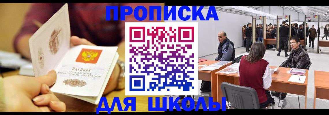 форма 3 в Шебекино