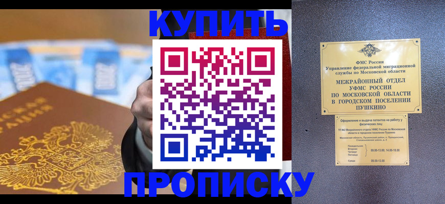 форма 3 в Шебекино
